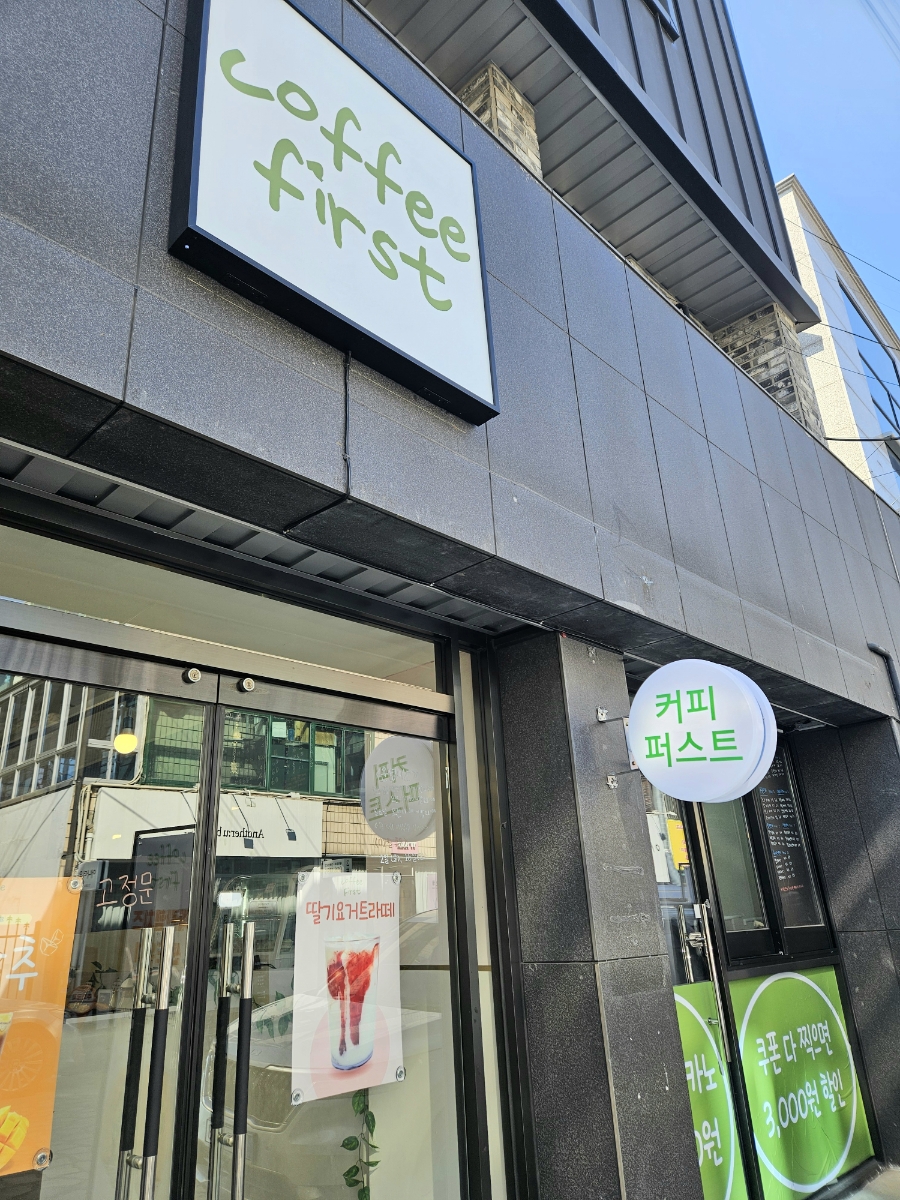 퍼스트푸릇 이미지