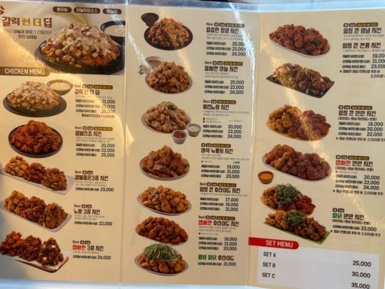 노랑통닭안산 이미지