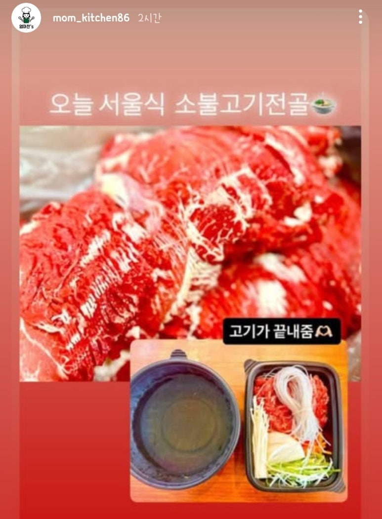 오늘찬 이미지