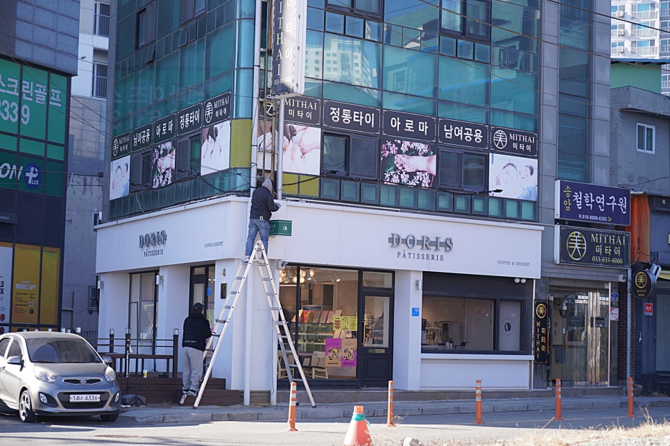 도리스파티세리금호점 이미지