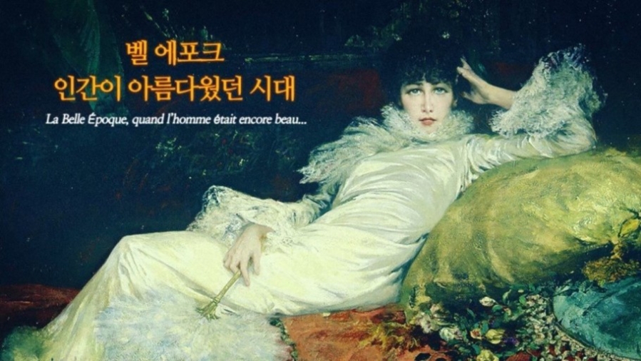 에포크 이미지