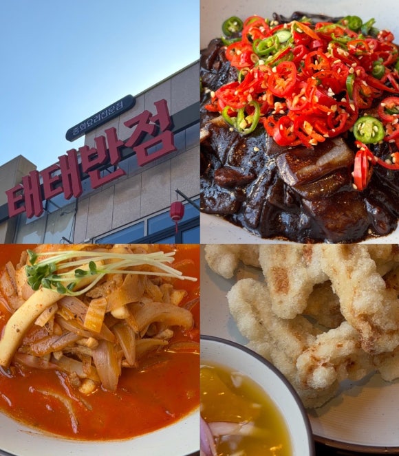 율하반점 이미지