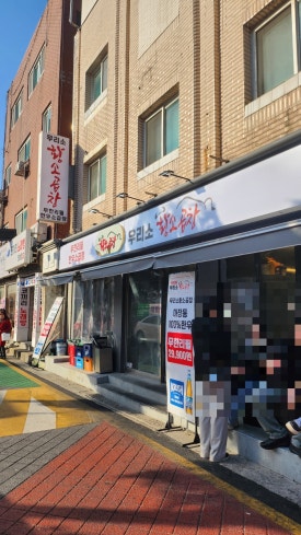 우리소황소곱창 이미지