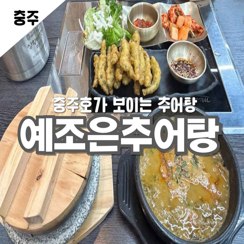예조은 이미지