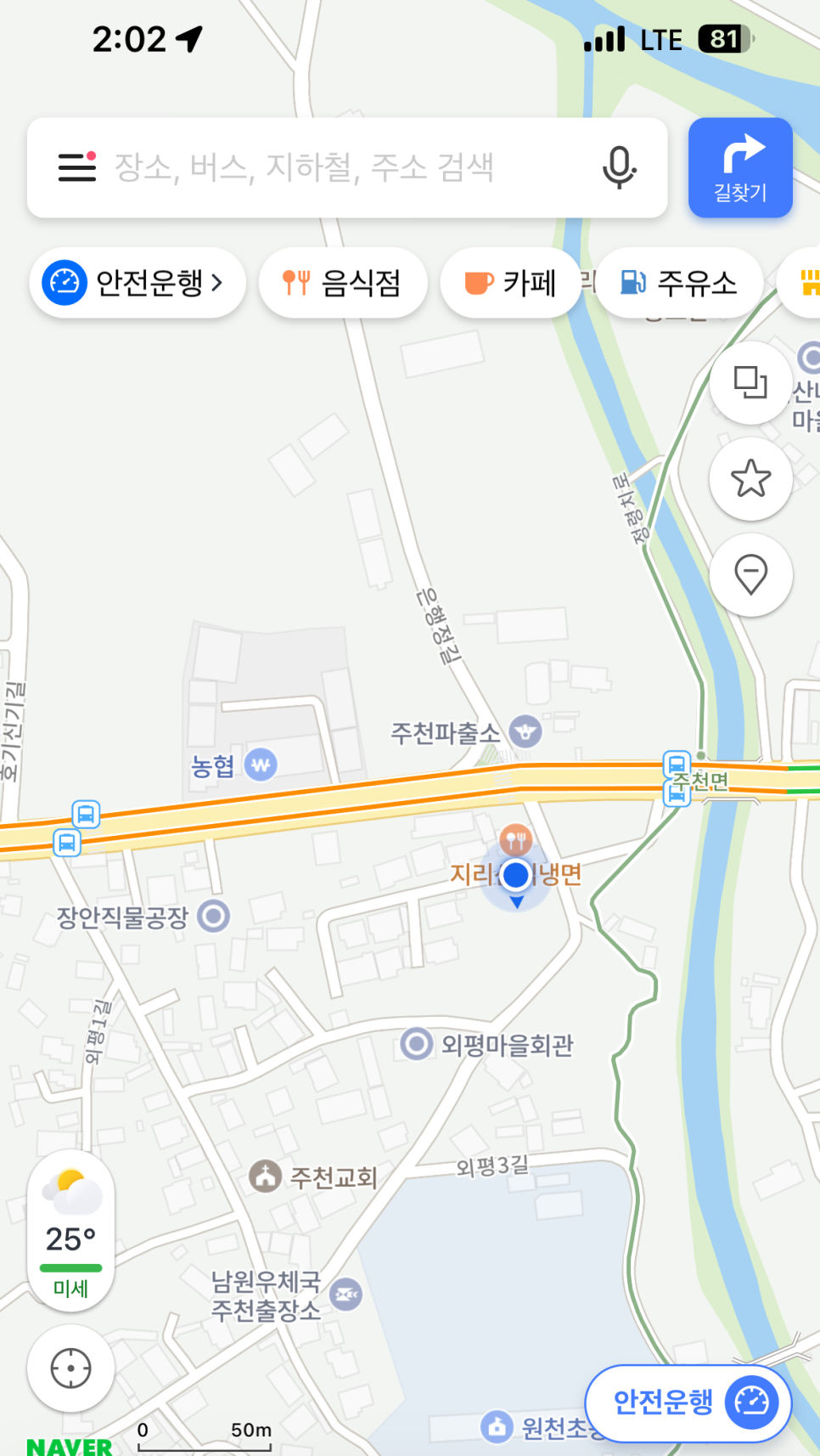 인월주유소 이미지