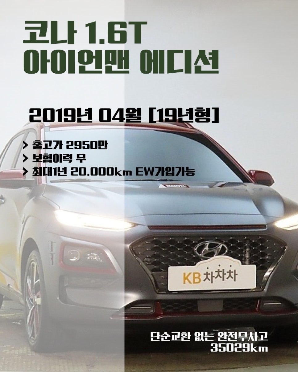위드모터스 이미지