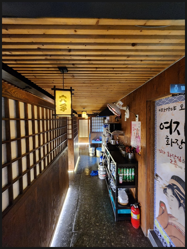 오또상 이미지