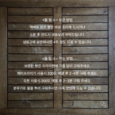 물밀소 이미지