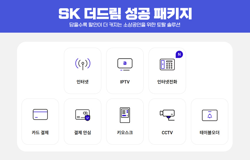 더드림통신 이미지