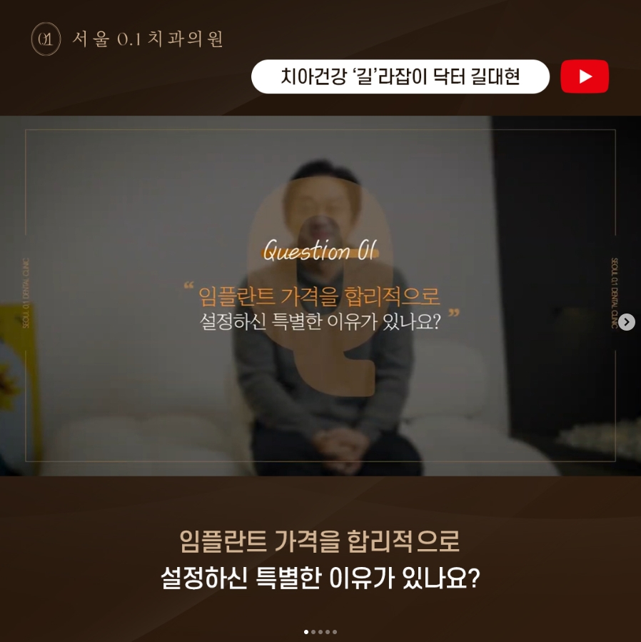 바로심는치과의원 이미지