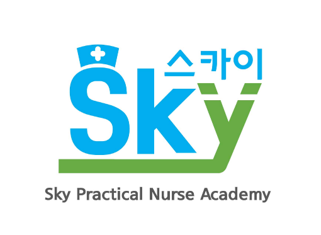 상동스카이간호학원 이미지