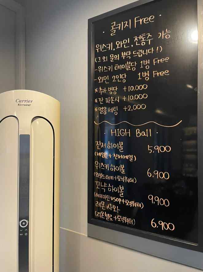 새벽숯불가든 이미지