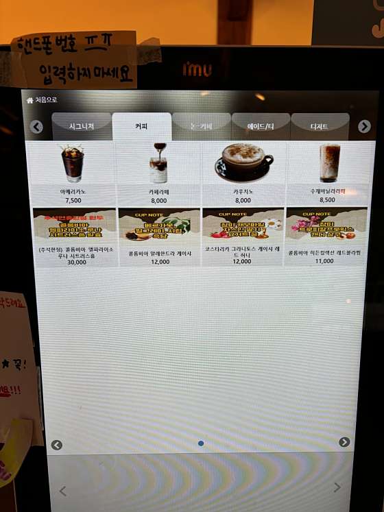 고요재 이미지