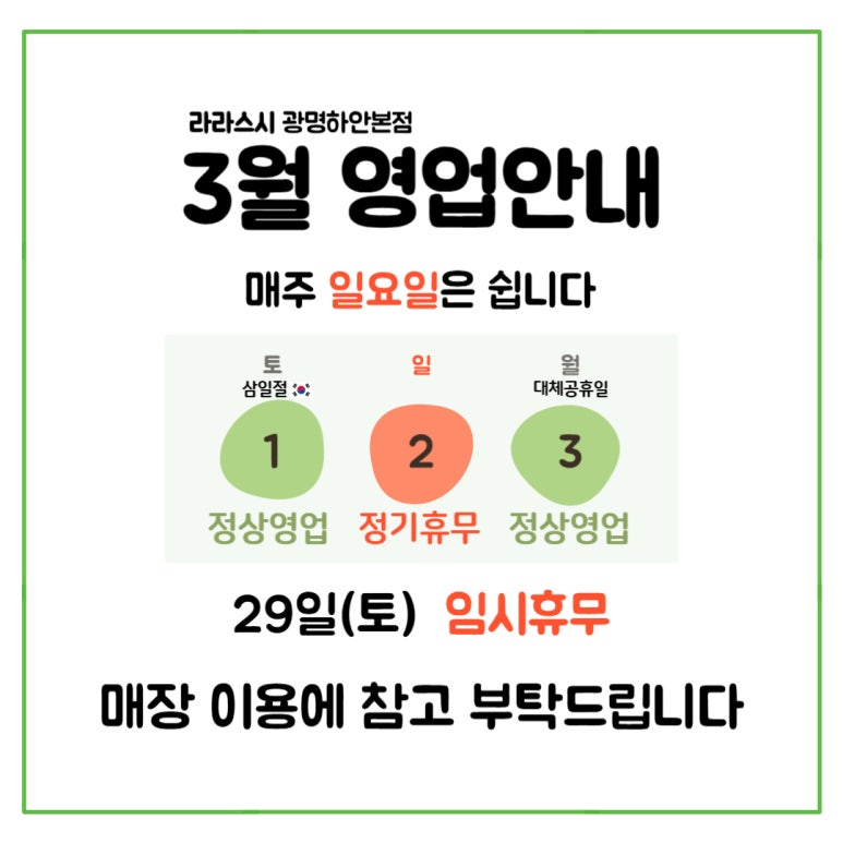 라라스시 이미지