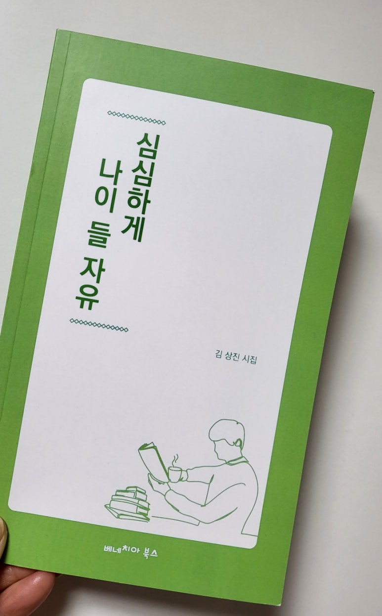 청효 이미지