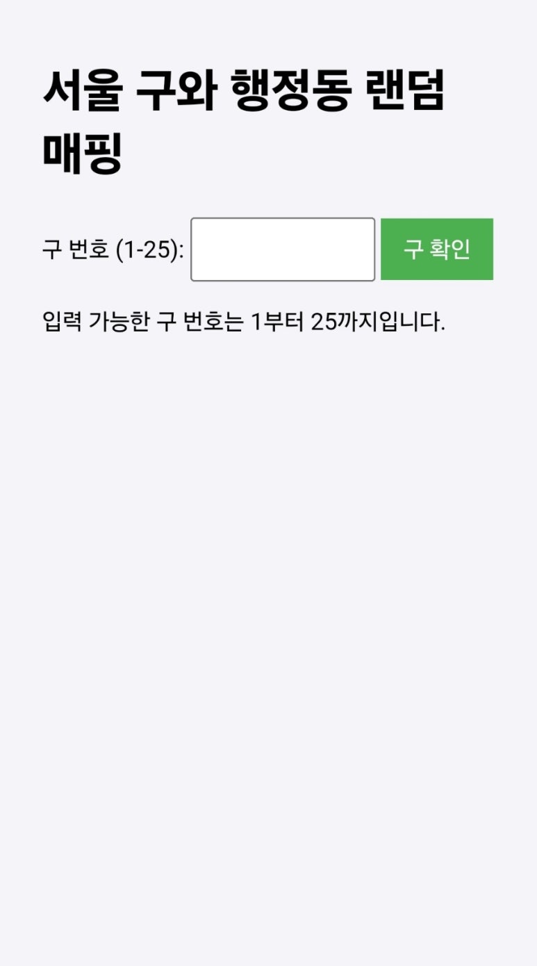 유래성 이미지