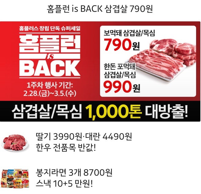 세일로주 이미지