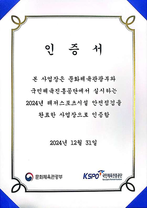 리버랜드 이미지