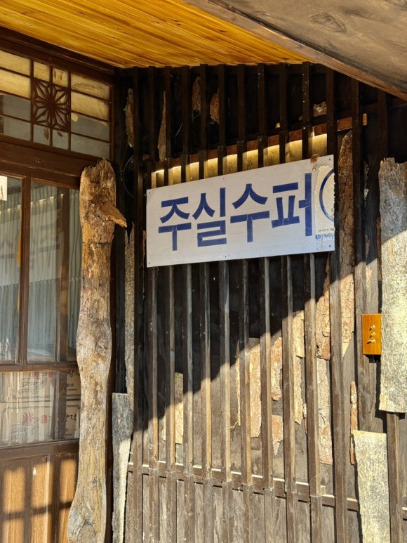 문필연적 이미지