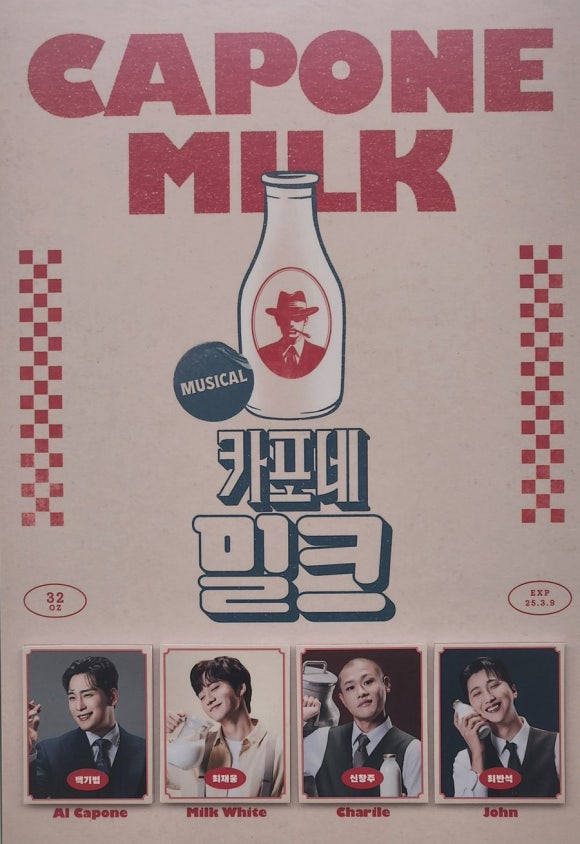 아카포네 이미지