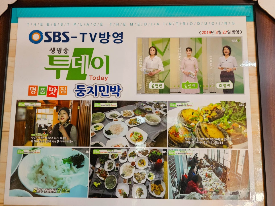 둥지펜션민박 이미지