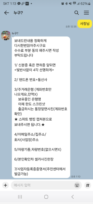 디오컨설팅 이미지