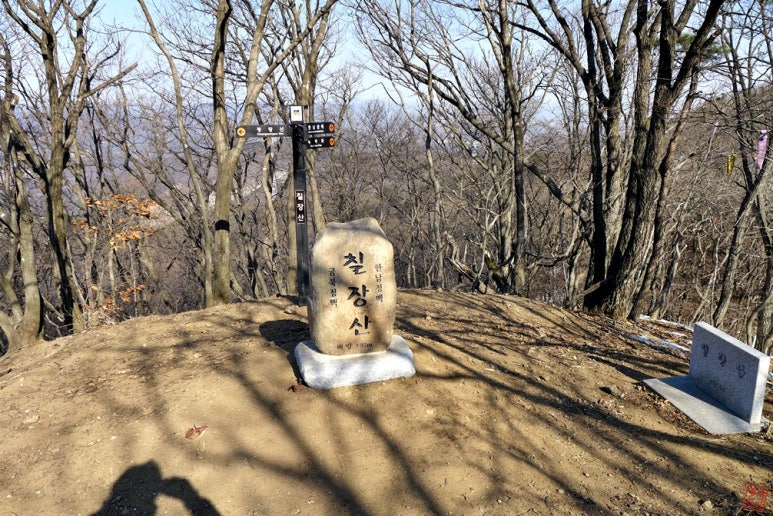 칠장산 정상 이미지