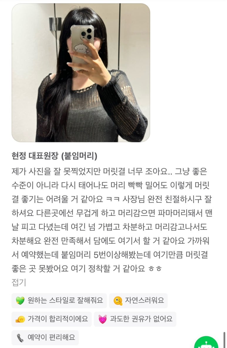 하이룰루 이미지
