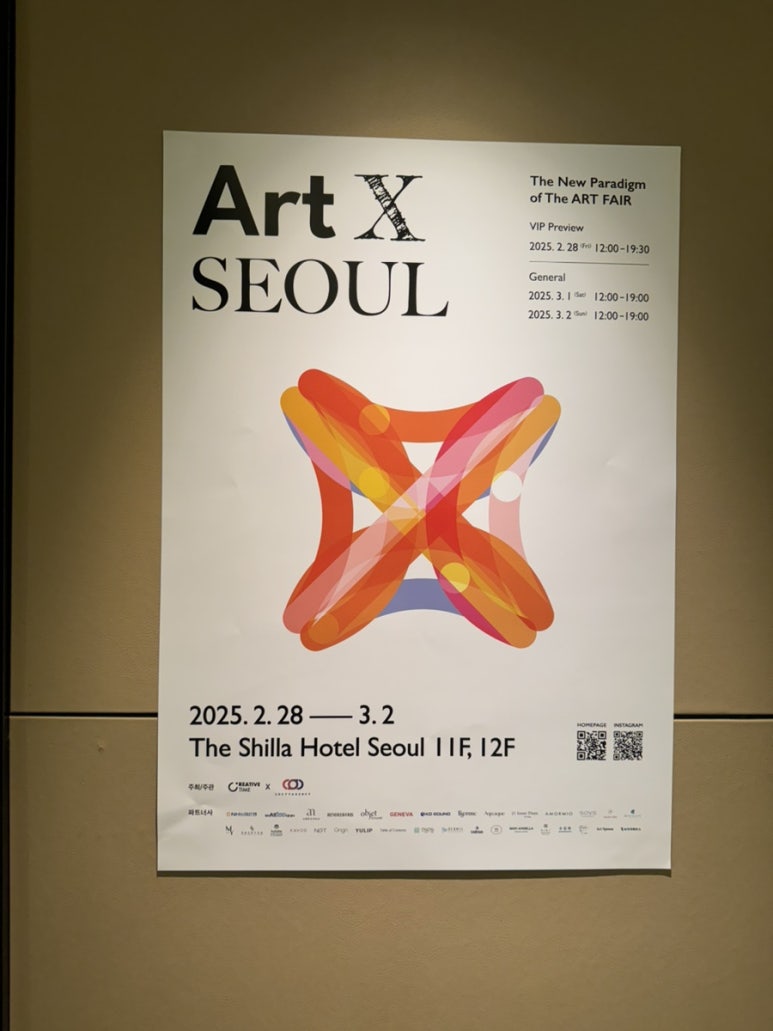 맥인아트 이미지