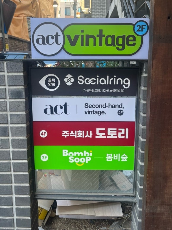 에이씨티 이미지