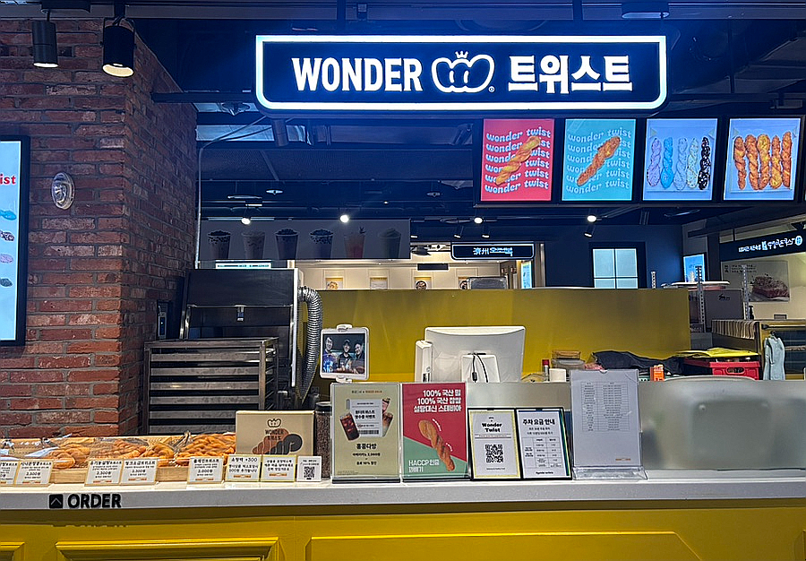 원더트위스트 이미지