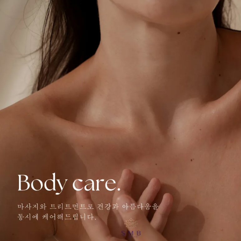 에스엠비 이미지