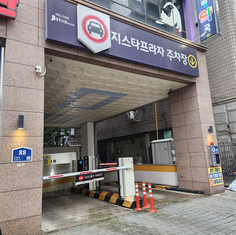 201네일 이미지