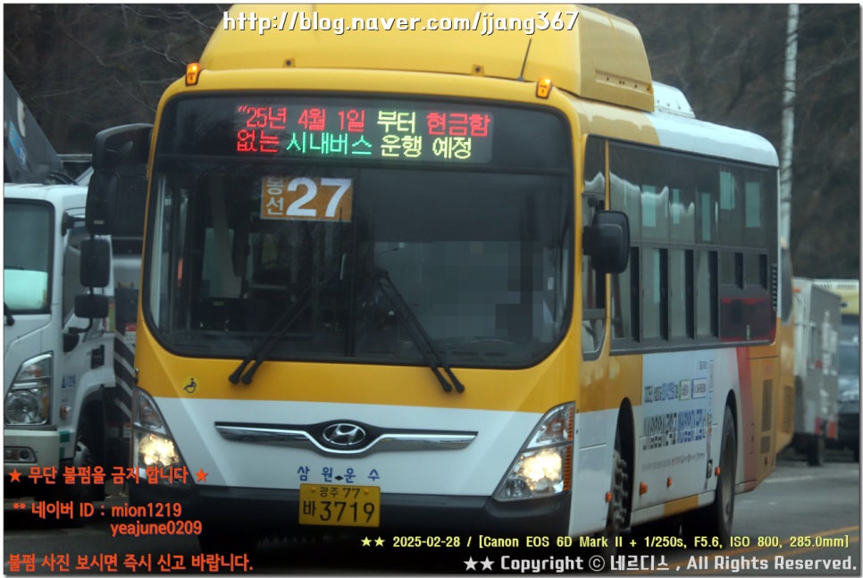 뉴용산수퍼 이미지
