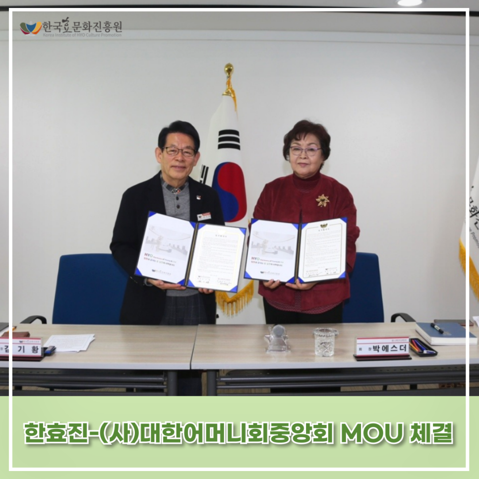 (사)대한어머니회중앙회 이미지