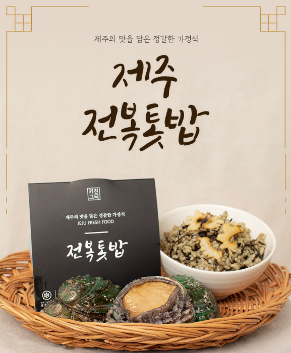 그듸플랜트 이미지
