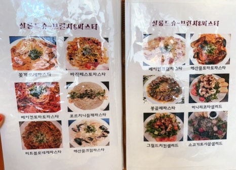 샬롱드슈 이미지