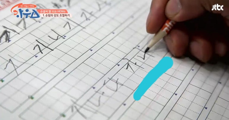 예쁜글씨 이미지
