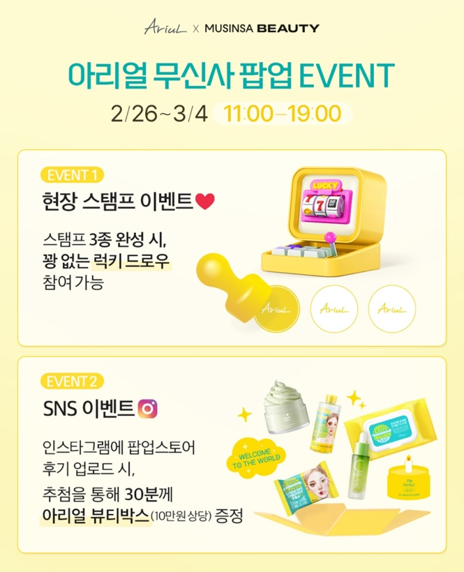 뷰티포레스트 이미지
