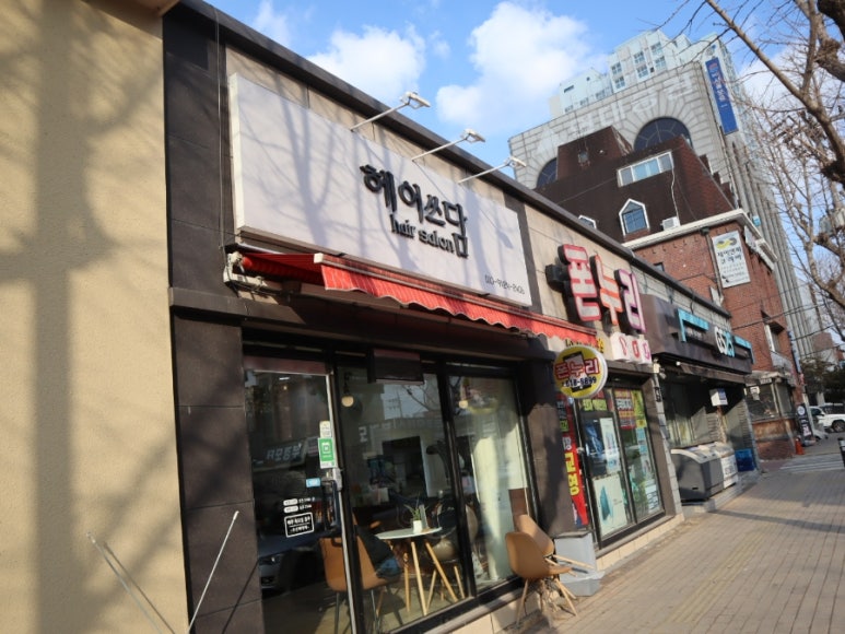 헤어쓰담 이미지