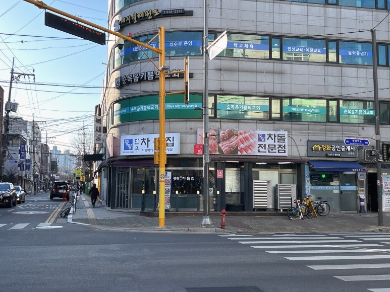 일품축산마트 이미지