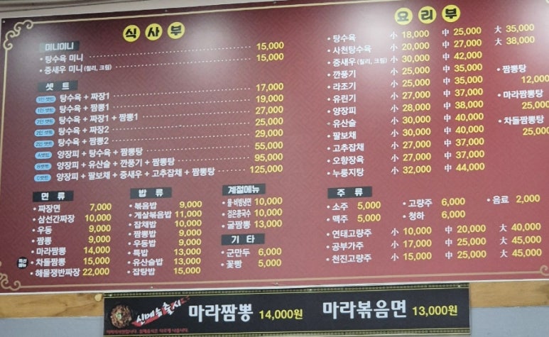 하오챠이 이미지