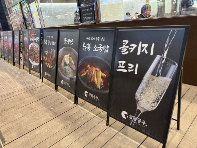 삼팔공우 이미지