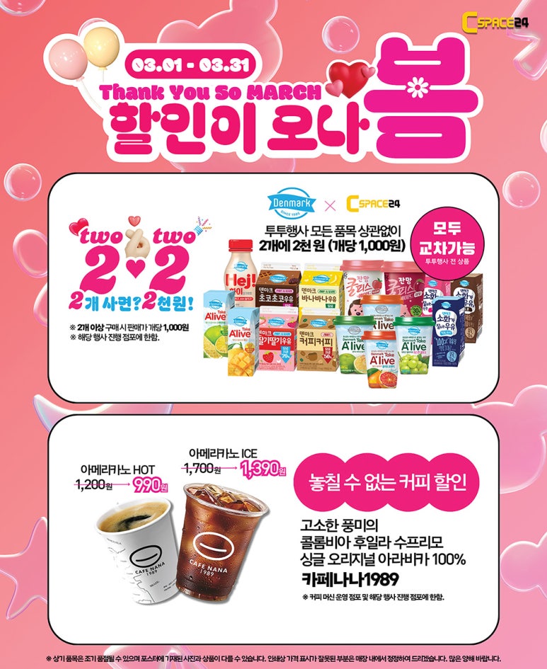 씨스페이스 이미지