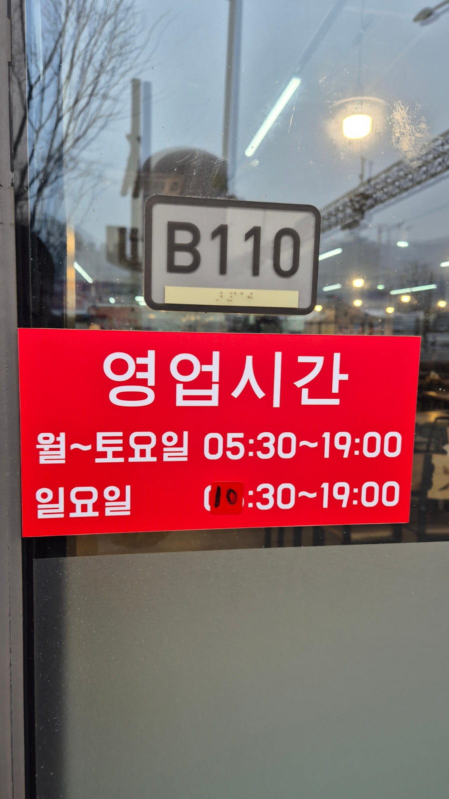 다오래한식뷔페 이미지