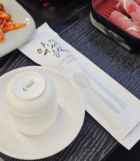 산들채 이미지