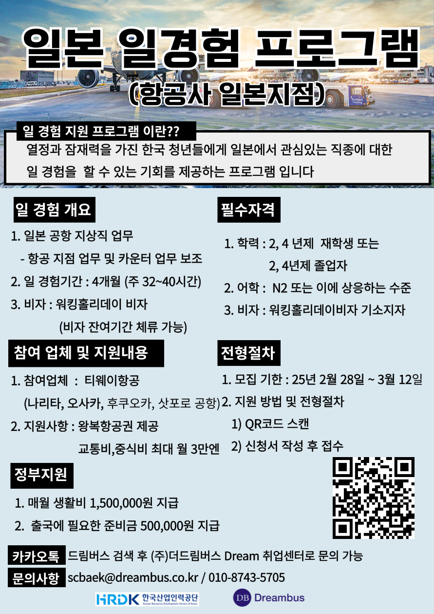 (주)비자항공 이미지