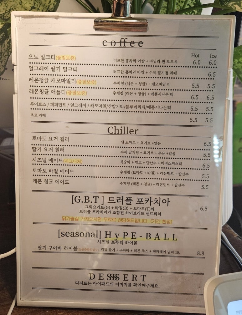 노프레임커피 이미지
