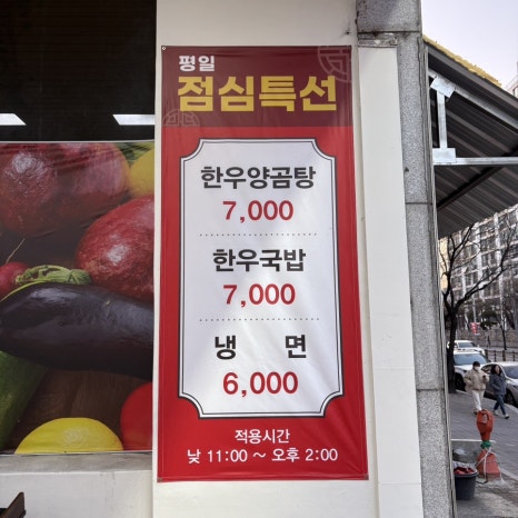 대구축산할인마트 이미지