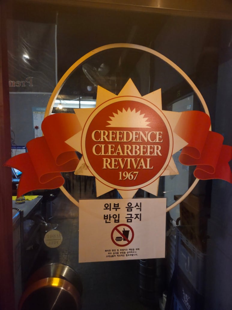 씨씨알 수제맥주 이미지